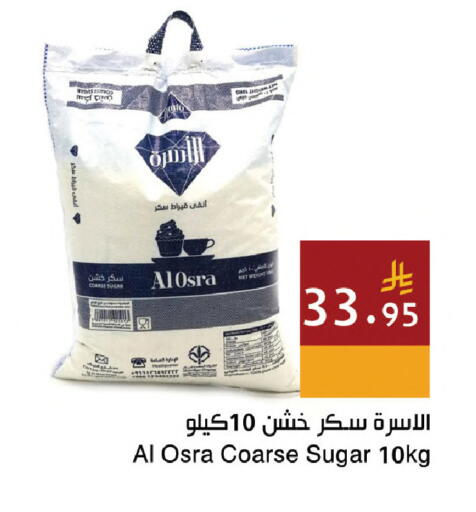 available at Hala Markets in KSA, Saudi Arabia, Saudi - Jeddah