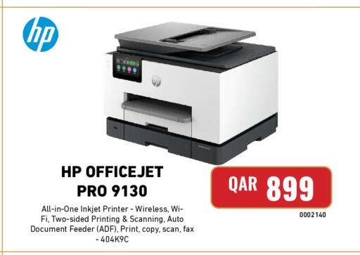 available at Digital Zone Trading in Qatar - Al Shamal