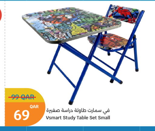 available at City Hypermarket in Qatar - Al Rayyan