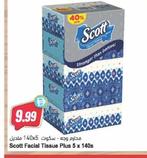 available at Almaya Supermarkets in UAE - Dubai
