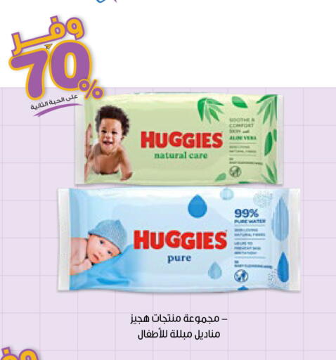 available at صيدليات انوفا in مملكة العربية السعودية, السعودية, سعودية - الخرج