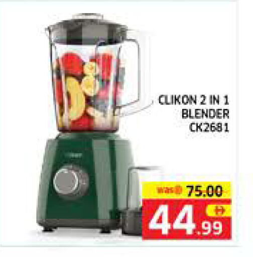available at الامارات السبع سوبر ماركت in الإمارات العربية المتحدة , الامارات - أبو ظبي