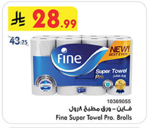 available at بن داود in مملكة العربية السعودية, السعودية, سعودية - المدينة المنورة