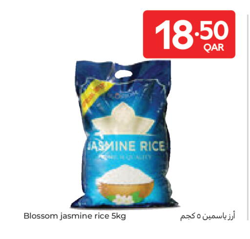 available at Carrefour in Qatar - Al Shamal