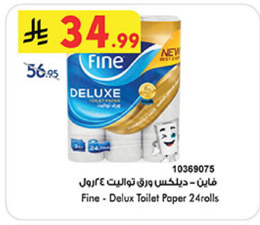available at بن داود in مملكة العربية السعودية, السعودية, سعودية - المدينة المنورة