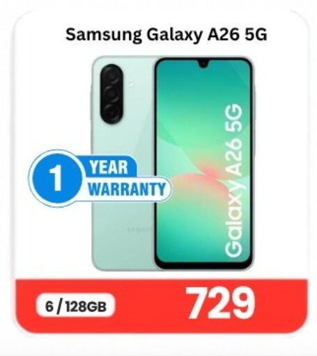 available at Majid Mobile Shop in Qatar - Al-Shahaniya