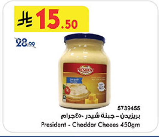 available at بن داود in مملكة العربية السعودية, السعودية, سعودية - المدينة المنورة