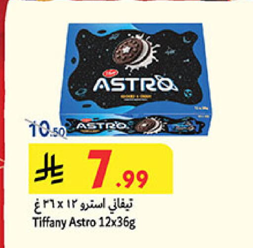 available at بن داود in مملكة العربية السعودية, السعودية, سعودية - المدينة المنورة