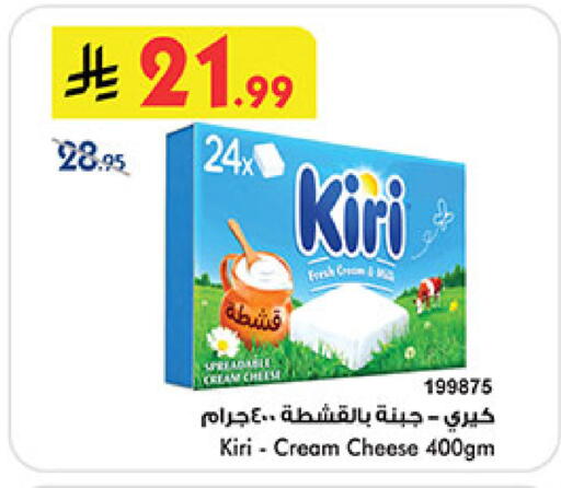 available at بن داود in مملكة العربية السعودية, السعودية, سعودية - الطائف