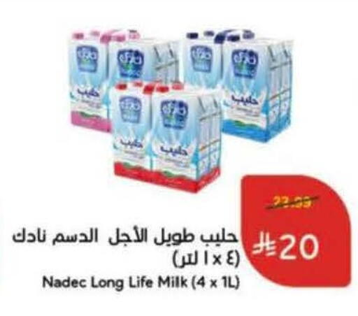 available at هايبر بنده in مملكة العربية السعودية, السعودية, سعودية - الخرج