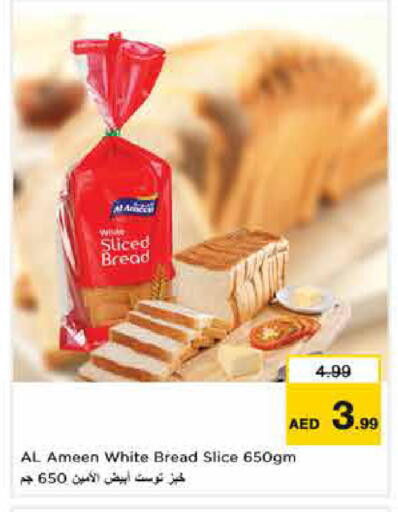 available at Nesto Hypermarket in UAE - Sharjah / Ajman