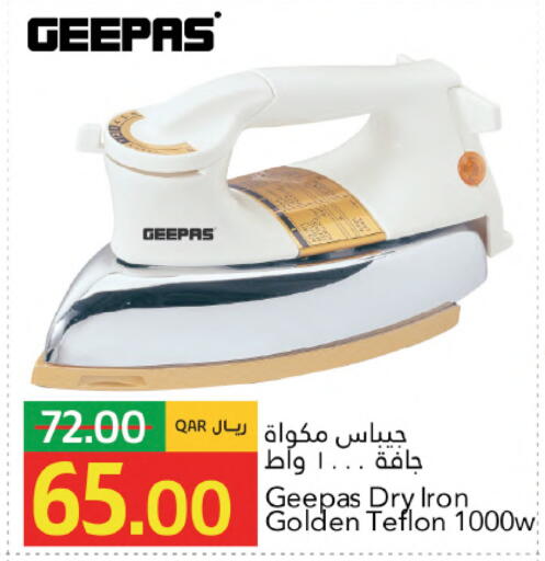 available at جلف فود سنتر in قطر - الشحانية