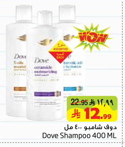 available at Layan Hyper in KSA, Saudi Arabia, Saudi - Al Khobar