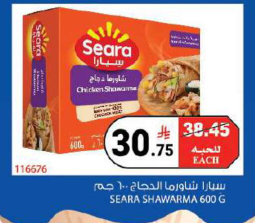 available at هاوس كير in مملكة العربية السعودية, السعودية, سعودية - مكة المكرمة