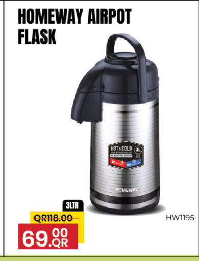 available at Family Food Centre in Qatar - Al Rayyan