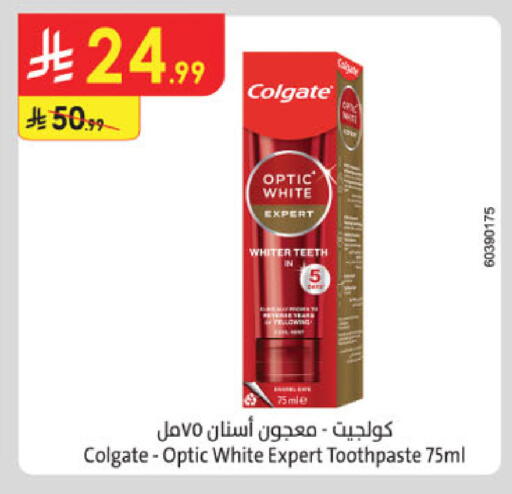 available at Danube in KSA, Saudi Arabia, Saudi - Dammam
