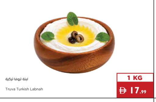 available at Istanbul Supermarket in UAE - Ras al Khaimah
