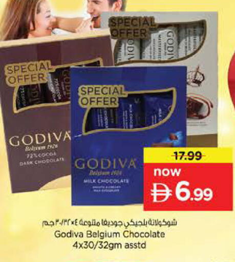 available at نستو هايبرماركت in الإمارات العربية المتحدة , الامارات - دبي