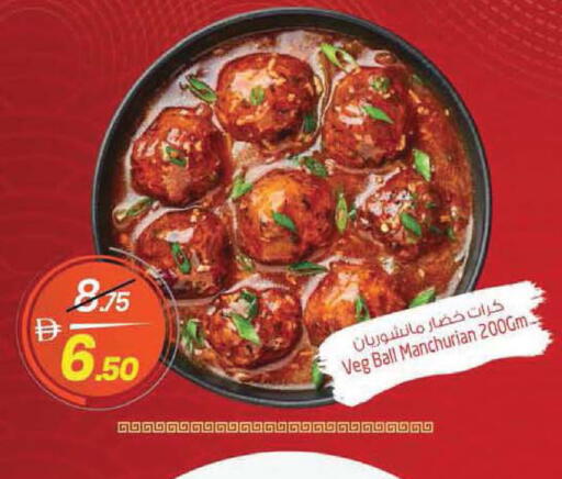 available at سفاري هايبرماركت in الإمارات العربية المتحدة , الامارات - الشارقة / عجمان