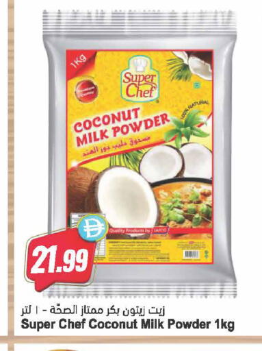 Coconut available at Almaya Supermarkets in UAE - Dubai