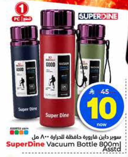 available at Hyper Al Wafa in KSA, Saudi Arabia, Saudi - Al-Kharj