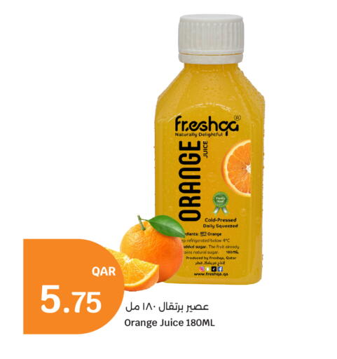 Orange available at City Hypermarket in Qatar - Al Rayyan