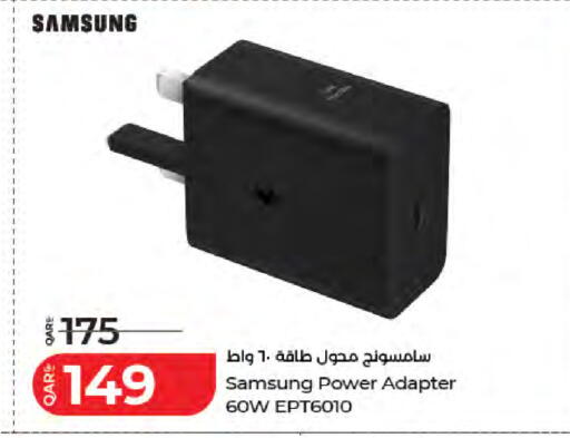 available at LuLu Hypermarket in Qatar - Doha