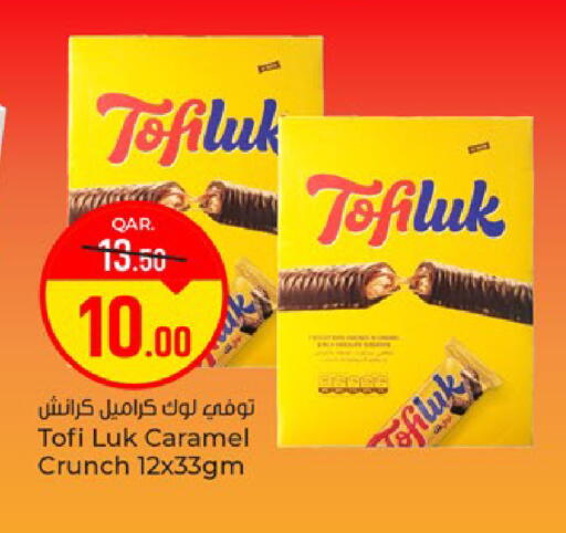available at Paris Hypermarket in Qatar - Doha