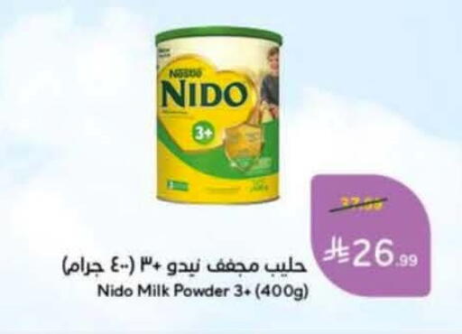 available at Hyper Panda in KSA, Saudi Arabia, Saudi - Al Khobar