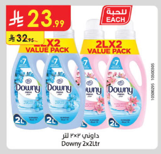 available at Danube in KSA, Saudi Arabia, Saudi - Dammam