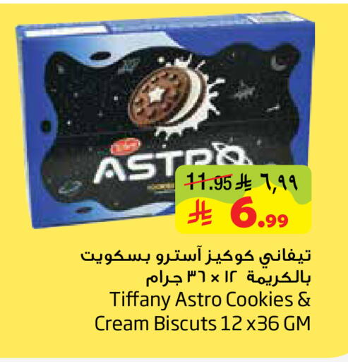 available at Layan Hyper in KSA, Saudi Arabia, Saudi - Al Khobar