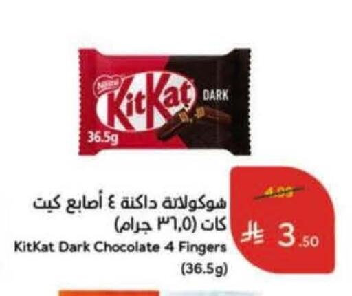 available at Hyper Panda in KSA, Saudi Arabia, Saudi - Al Khobar