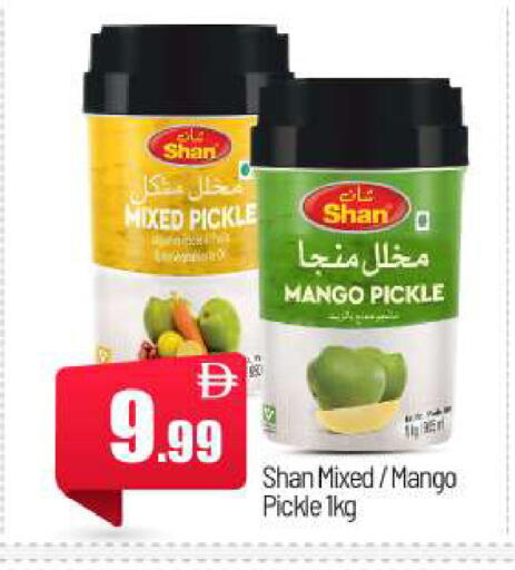 Mango available at بيج مارت in الإمارات العربية المتحدة , الامارات - أبو ظبي