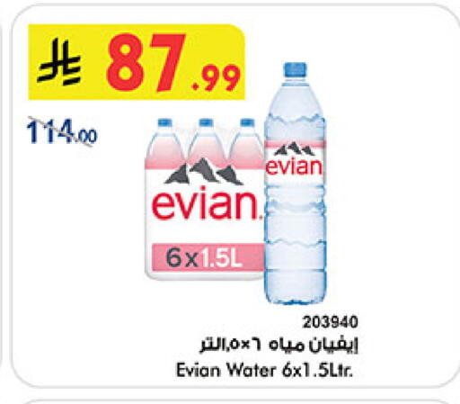 available at بن داود in مملكة العربية السعودية, السعودية, سعودية - المدينة المنورة