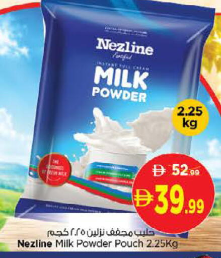 available at Nesto Hypermarket in UAE - Abu Dhabi