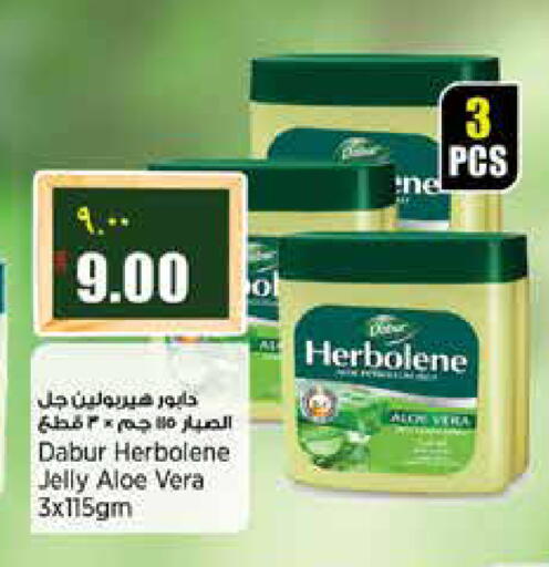 available at ريتيل مارت in قطر - الشمال