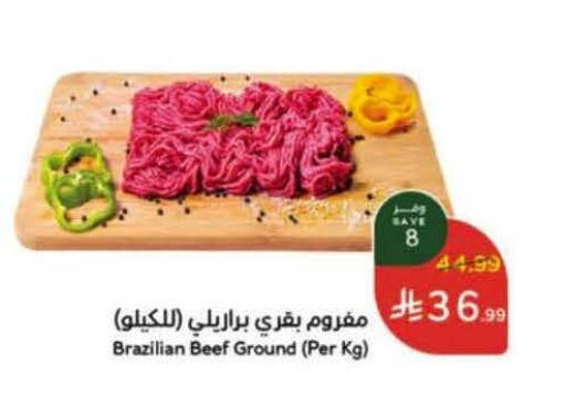 available at Hyper Panda in KSA, Saudi Arabia, Saudi - Riyadh