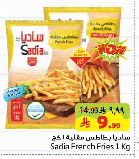 available at ليان هايبر in مملكة العربية السعودية, السعودية, سعودية - الخبر‎