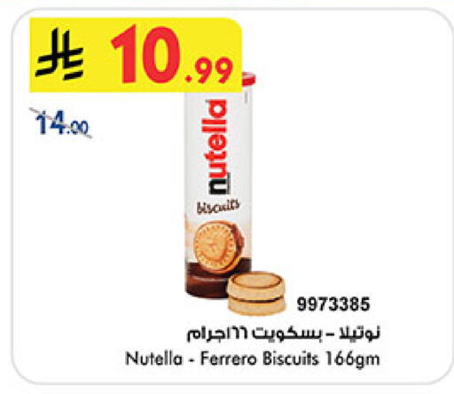 available at بن داود in مملكة العربية السعودية, السعودية, سعودية - المدينة المنورة
