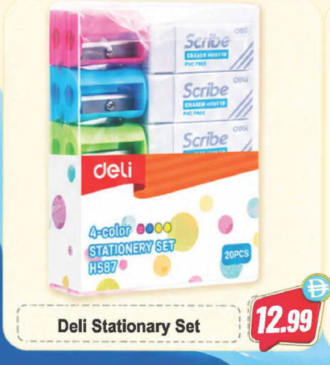 available at Almaya Supermarkets in UAE - Dubai