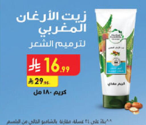 available at الدانوب in مملكة العربية السعودية, السعودية, سعودية - خميس مشيط