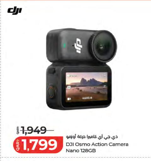 available at LuLu Hypermarket in Qatar - Al Shamal