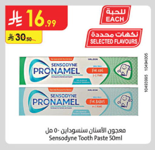 available at Danube in KSA, Saudi Arabia, Saudi - Khamis Mushait