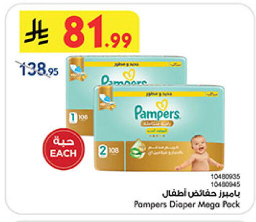 available at بن داود in مملكة العربية السعودية, السعودية, سعودية - المدينة المنورة