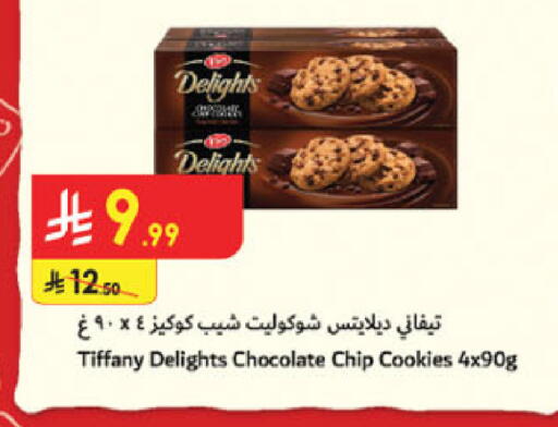 available at Danube in KSA, Saudi Arabia, Saudi - Al-Kharj