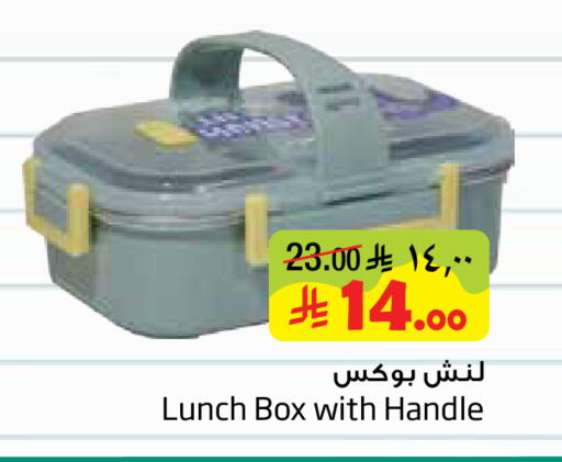 available at Layan Hyper in KSA, Saudi Arabia, Saudi - Al Khobar