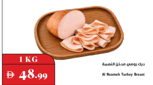 available at Trolleys Supermarket in UAE - Dubai