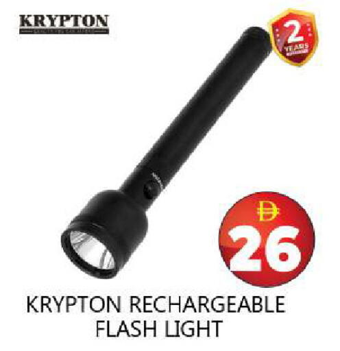 available at Souk Al Mubarak Hypermarket in UAE - Sharjah / Ajman