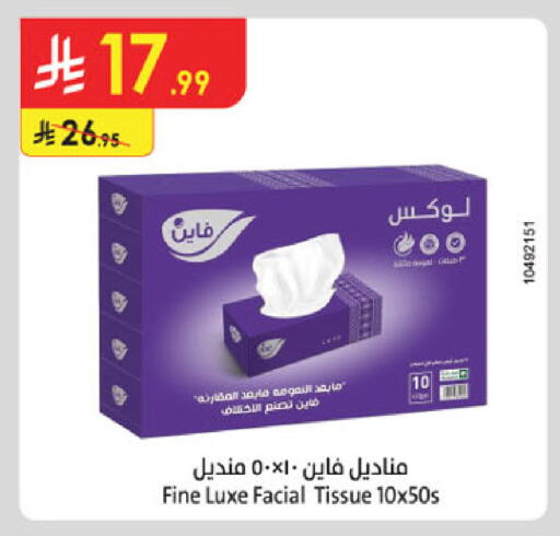 available at الدانوب in مملكة العربية السعودية, السعودية, سعودية - خميس مشيط