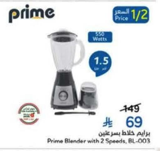 available at Hyper Panda in KSA, Saudi Arabia, Saudi - Al Khobar